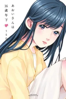 Ms. Aoi is 16 Years Younger Than Me.