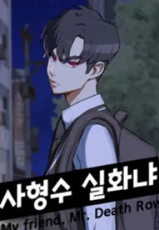 My Friend’S On Death Row?!