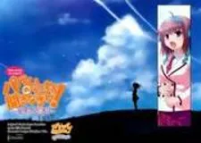 Papa No Iukoto O Kikinasai! - Sorairo No Hibiki