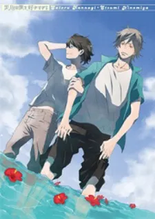 Saiyaku Wa Boku O Suki Sugiru