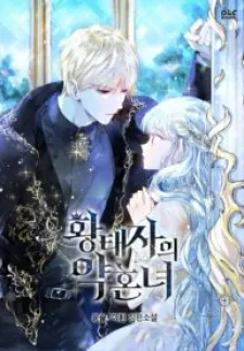 The Crown Prince’S Fiancee