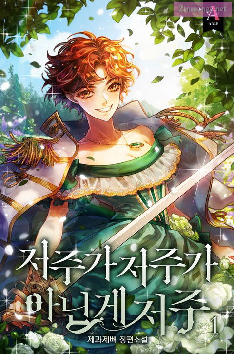 Aristité Was Blessed With A Curse