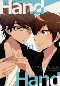 Ace of Diamond - Hand in Hand (Doujinshi)