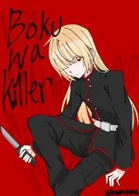 Boku wa killer