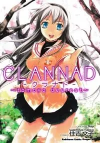 CLANNAD: Tomoyo Dearest