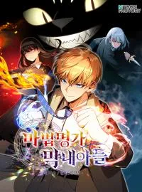 House Mayton's Youngest