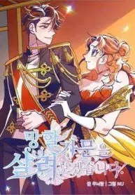 Ill Save A Decent Family