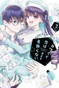 Kawaii Koi wa Kikazaranai