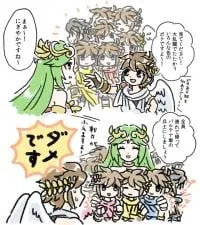 Kid Icarus - Hitode Fusoku (Doujinshi)