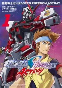 Kidou Senshi Gundam SEED Freedom Astray