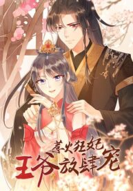 Prince’s Pampered Wife